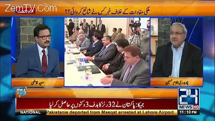 PM will resign on dawn papers - ghulam hussain says