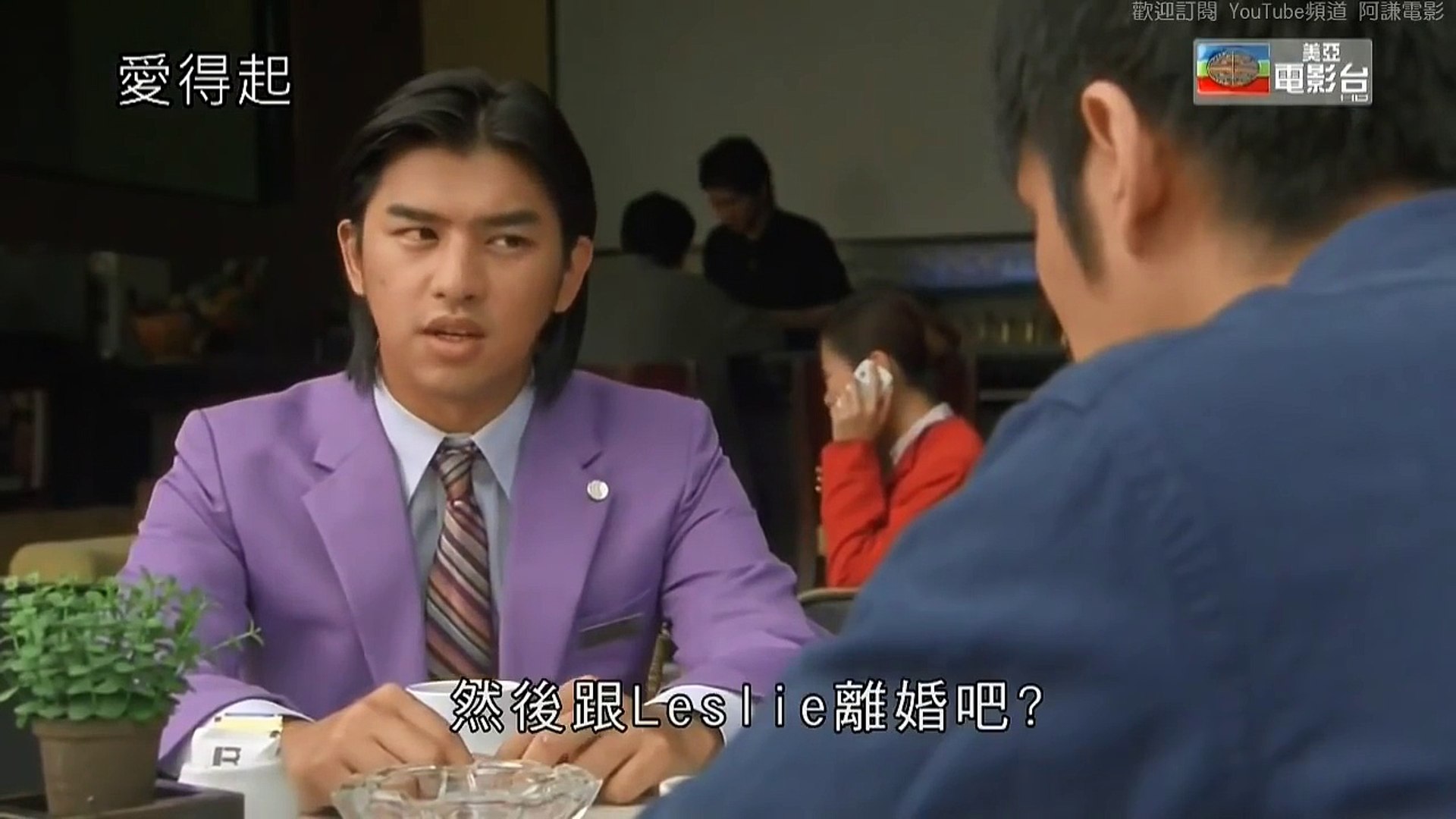 ⁣香港電影 part 1/3