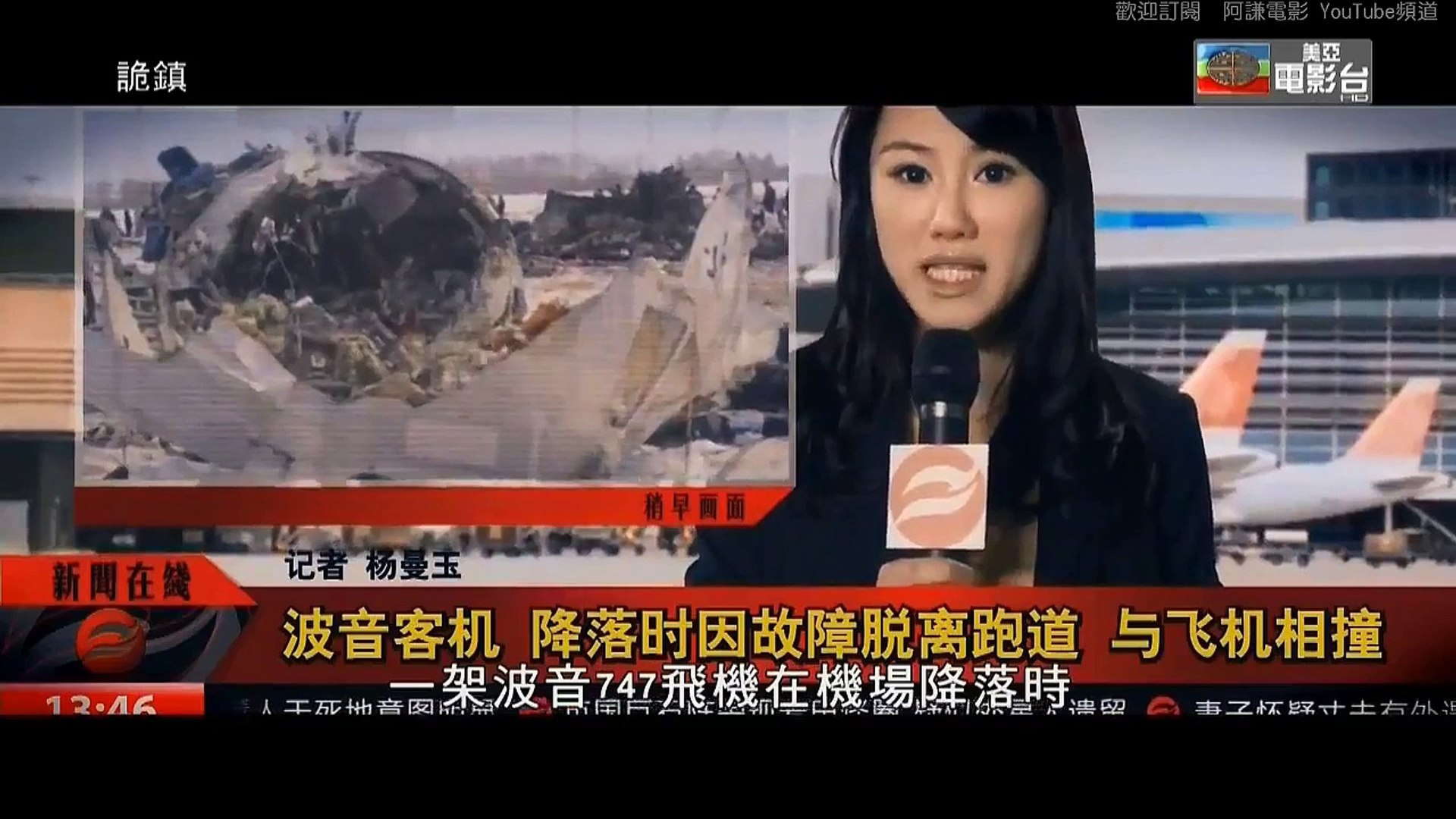 香港電影 part 1/3