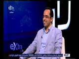 غرفة الأخبار | قراءة تحليلية لعناوين صحف اليوم | 4 يونيو 2016