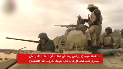 المصريون يحيون الذكرى 35 لتحرير سيناء