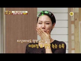 1년 밥상 농사 김장철의 특급 별미 대공개_만물상 166회 예고