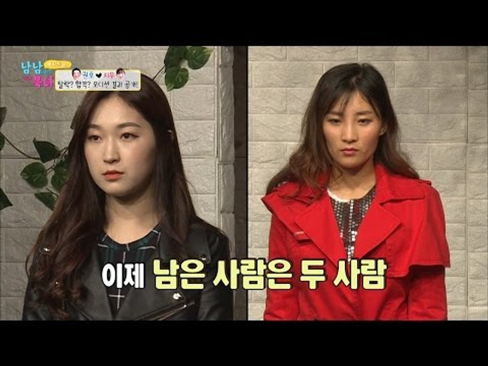 지우의 첫 연기 오디션 결과 발표, 설마 합격? [남남북녀 시즌2] 70회 20161111