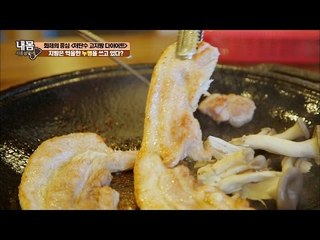 저탄수 고지방 다이어트, 완벽 정리! [내 몸 사용설명서] 128회 20161111