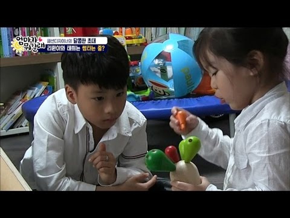 리환이에게 썸녀가 생겼다? 러블리한 그녀는? [엄마가 뭐길래] 53회 20161110
