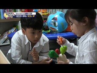 리환이에게 썸녀가 생겼다? 러블리한 그녀는? [엄마가 뭐길래] 53회 20161110