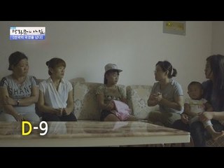 탈북자를 돕는 브로커, 그리고 인권운동가들 [광화문의 아침] 356회 20161111