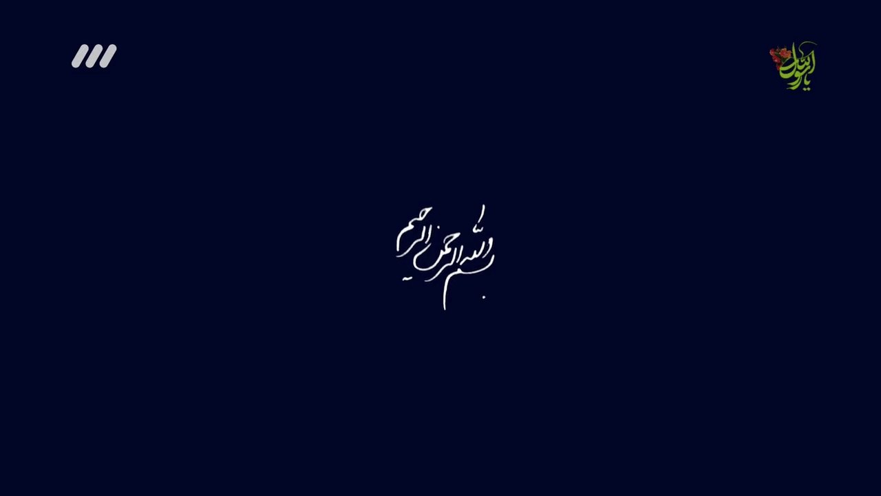 سریال دیوار به دیوار قسمت 25