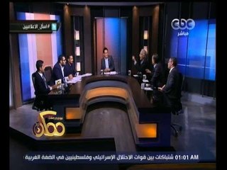 #ممكن | الحلقة الكاملة 16 أكتوبر 2015 |  حوار حول مستقبل الصحافة والتليفزيون