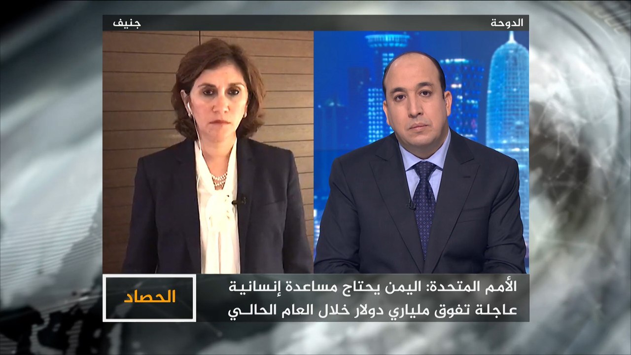 الحصاد.. اليمن.. نداء دولي للإغاثة 2017/4/25