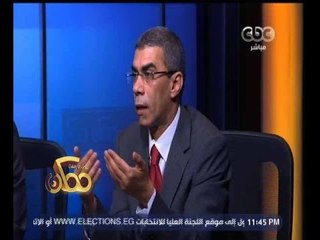 #ممكن | ياسر رزق: هناك قضايا هامة مثل فساد وزير الزراعة عليها حظر نشر