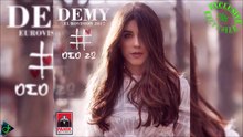 Demy - Όσο Ζώ