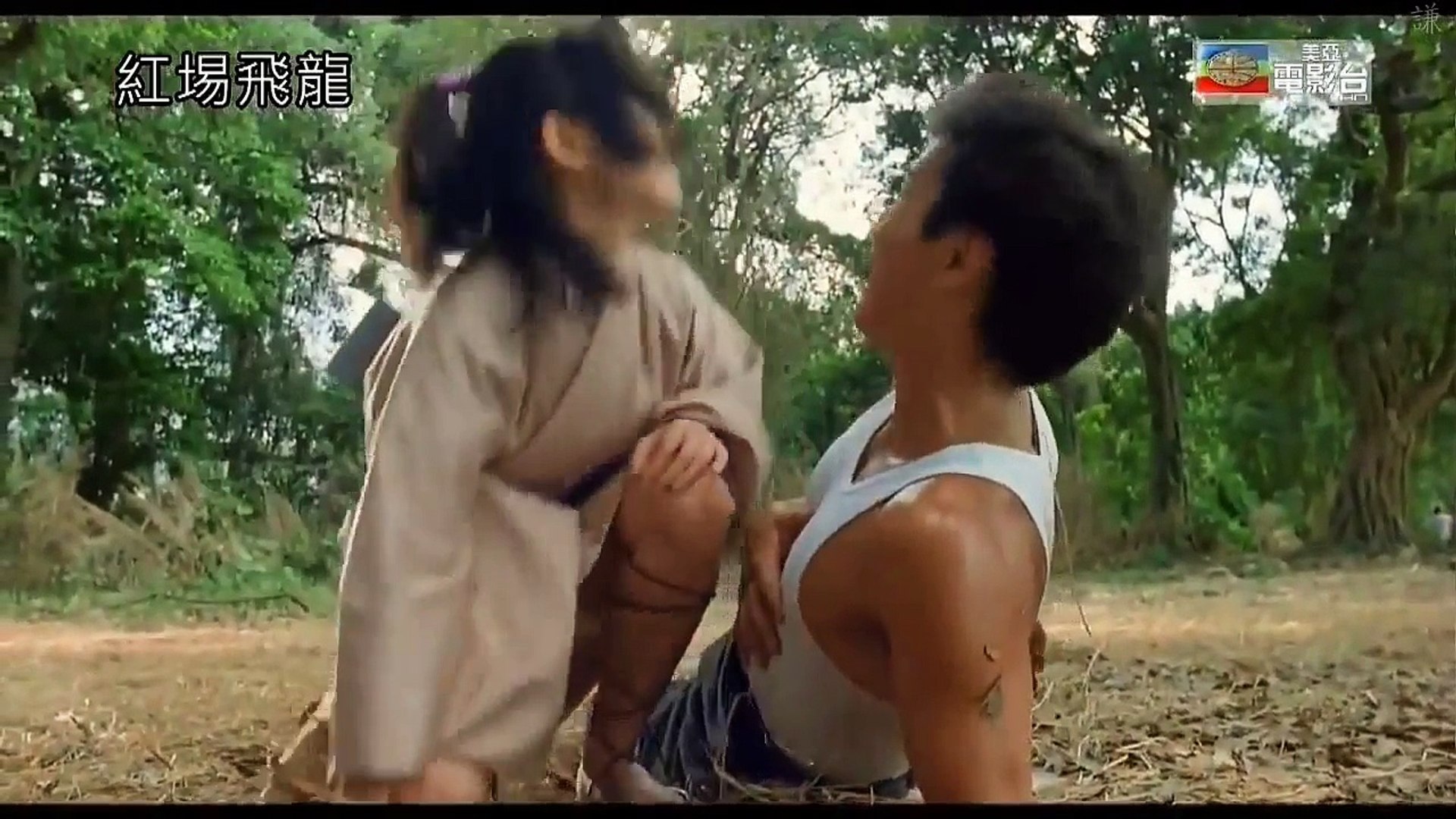 ⁣陳電影 part 3/4