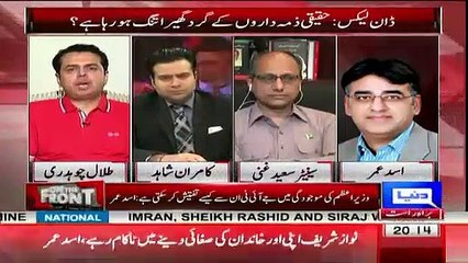 Kamran Khan best reply to Talal Chaudhry