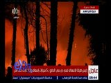 غرفة الأخبار | شاهد .. متابعة لآخر مستجدات حريق شارع الهرم