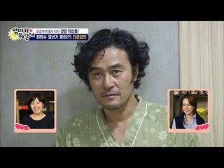 까칠한 최민수 앞에선 안전거리를 유지하라! [엄마가 뭐길래] 53회 20161110