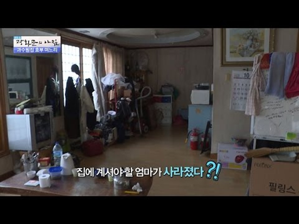 치매에 걸린 어머니가 사라졌다?! [광화문의 아침] 355회 20161110