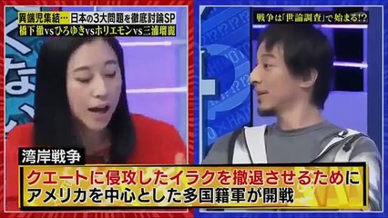 橋下×羽鳥の番組 2016年11月7日 161107 part 1/2