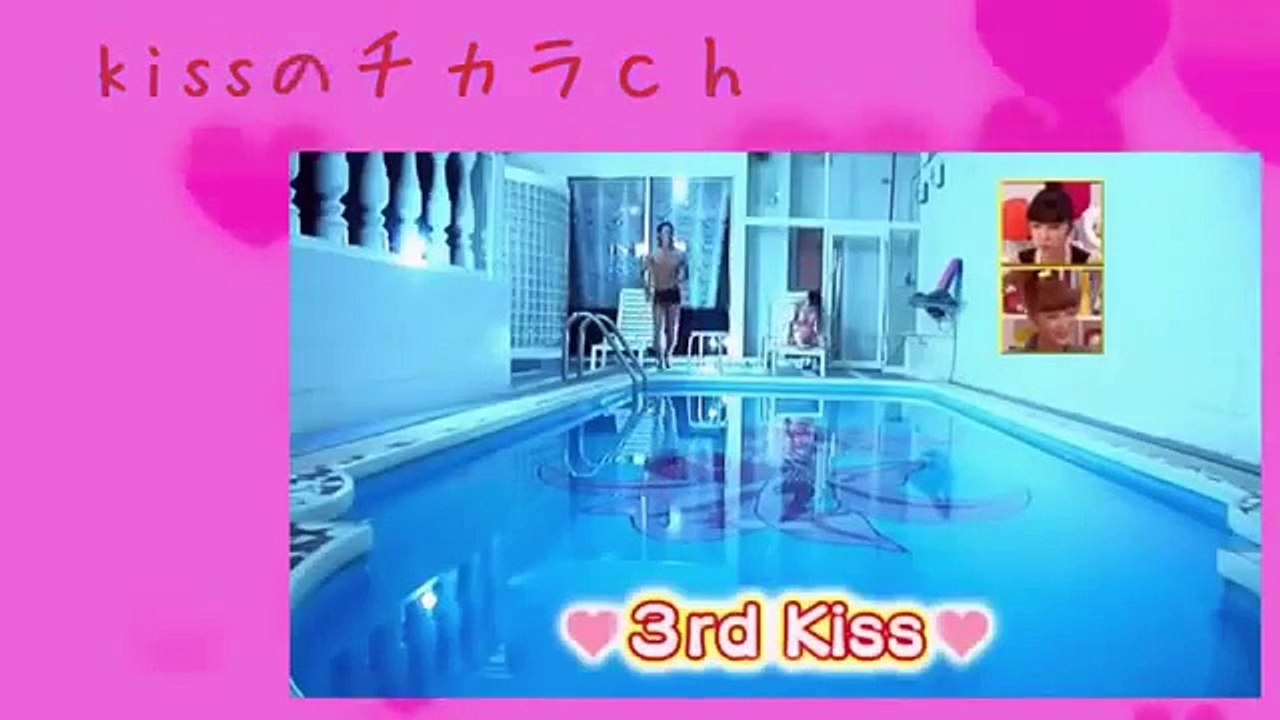 キス恋 初対面でもキスから恋ははじまるのか？第４弾【２０歳男子と２２歳女子 最後にイケメンを襲う悲劇！】編