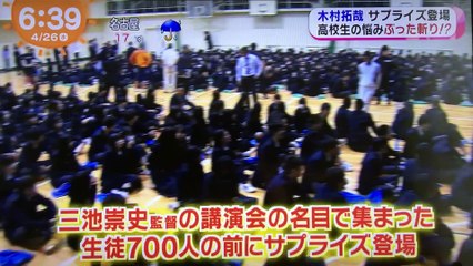 2017.4.26☆めざましテレビ富士見高校サプライズ訪問♡