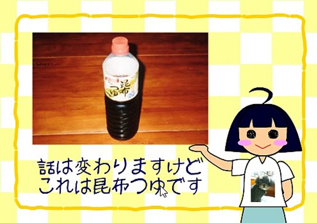 コロッケを作ってたらかまいたちの夜が始まるバカゲー