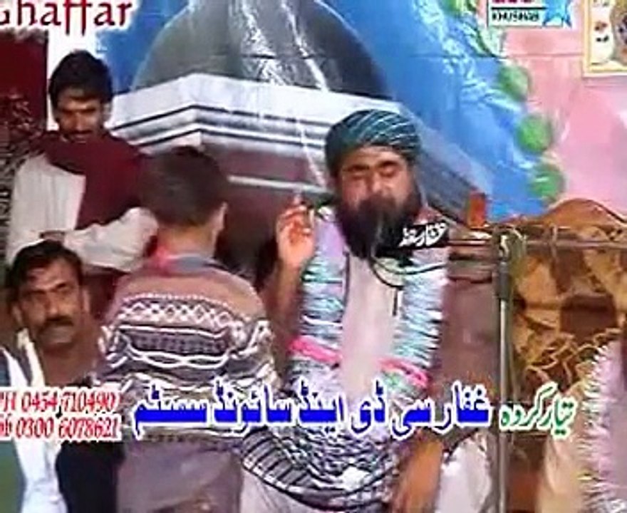 Molana Atta Hussain Saeedi.《Shan e Risalat》Full Biyan ♡♡♡ Muhammad Waseem 03359607200
