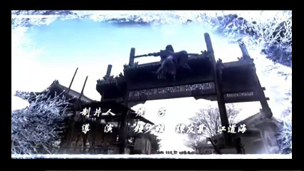 phim bo kiem hiep hay nhat , song long kiem phap tap 3