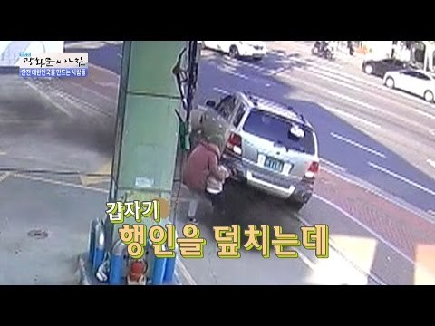 자동차 급발진! 주유소에서 일어난 교통사고! [광화문의 아침] 354회 20161109