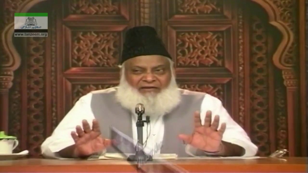 SHIRK FIL IBADAT - 112 - عبادات میں شرک