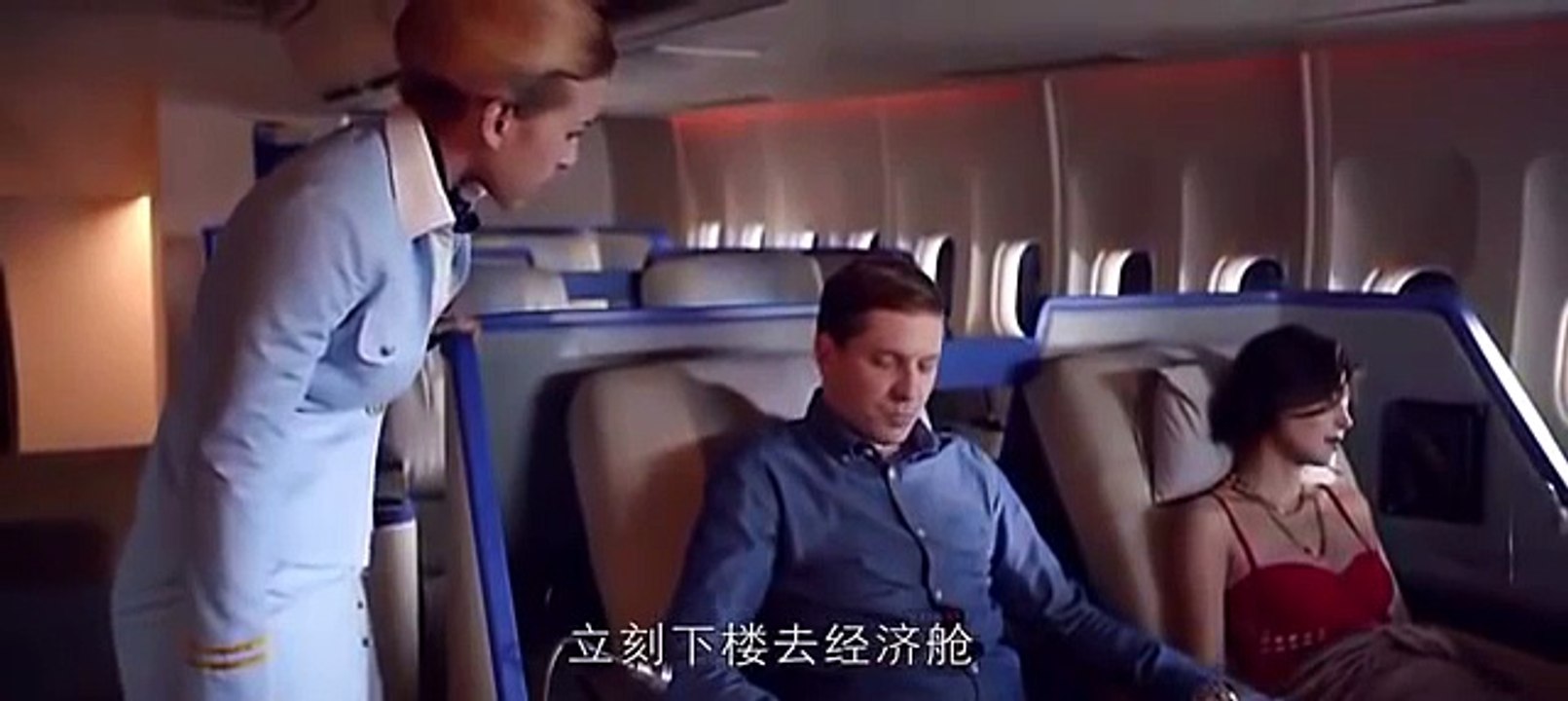 绝命航班 Last Flight 朱珠 part 1/3