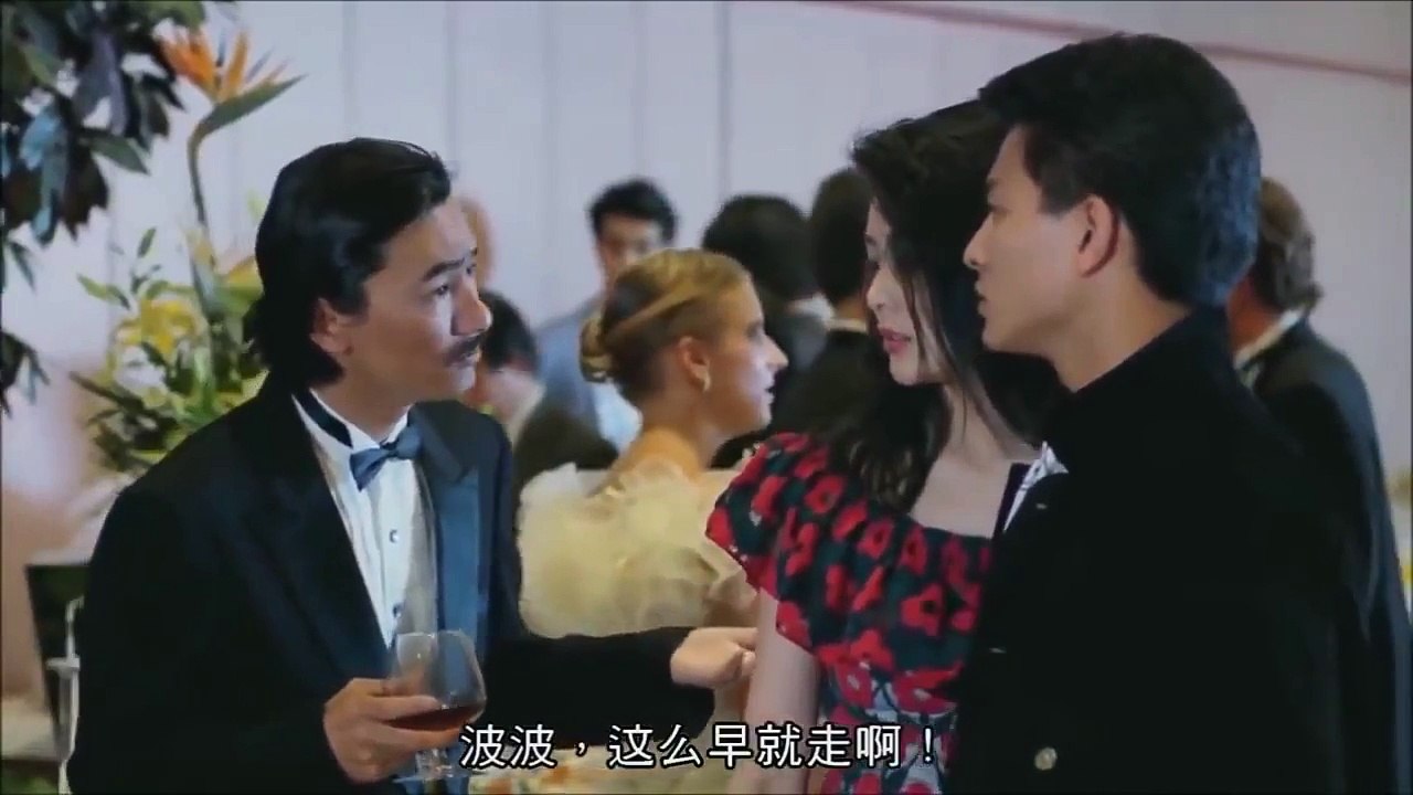 (HD 1080p)劉德華、譚詠麟、陳玉蓮、關之琳主演—至尊無上 (粵語中字） part 2/5