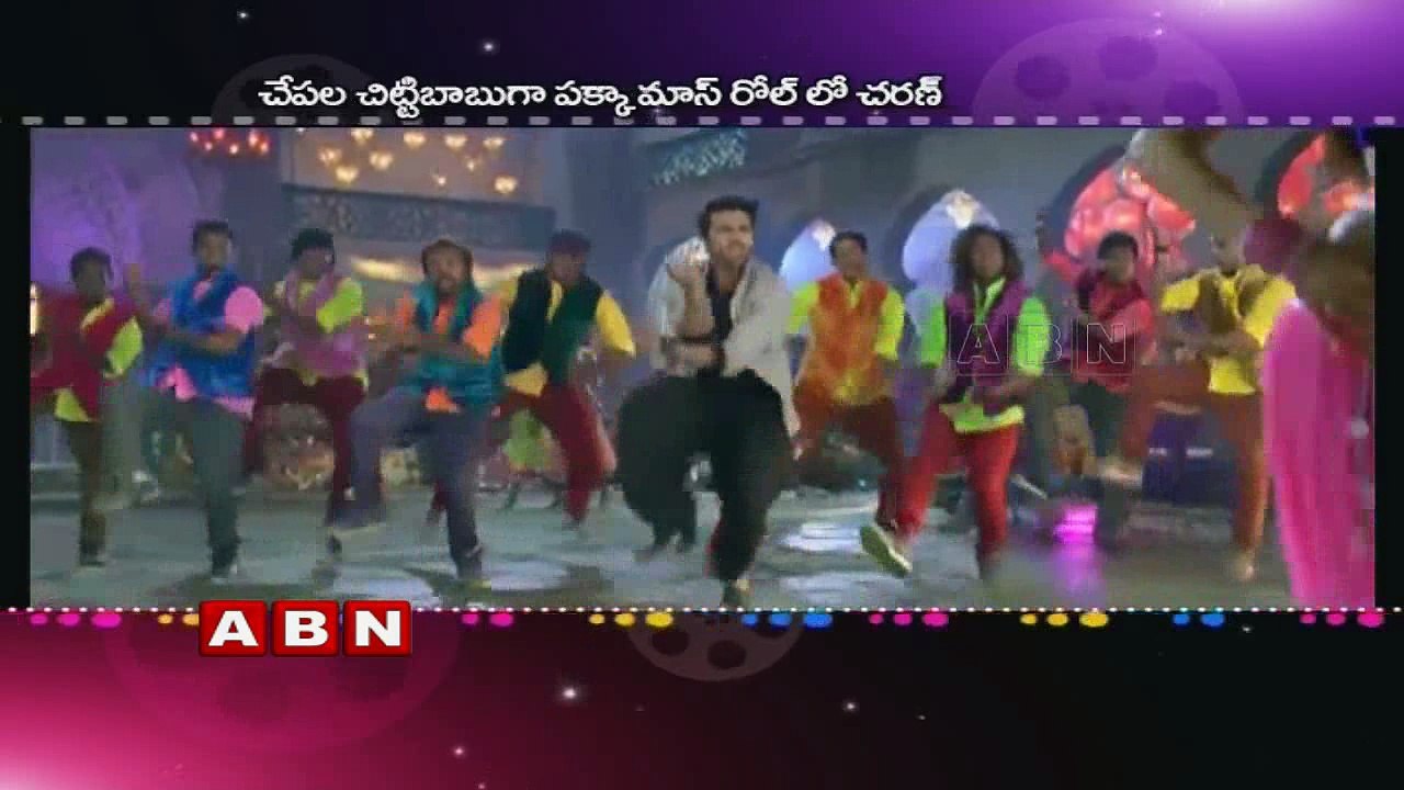 Ram Charan will be seen as Chitti Babu in RC11...