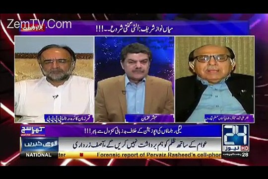 Nawaz Sharif Agar Panama Faislay Kay Review Mai Jatay Hain to Kia Hoga Zafar Ali Shah