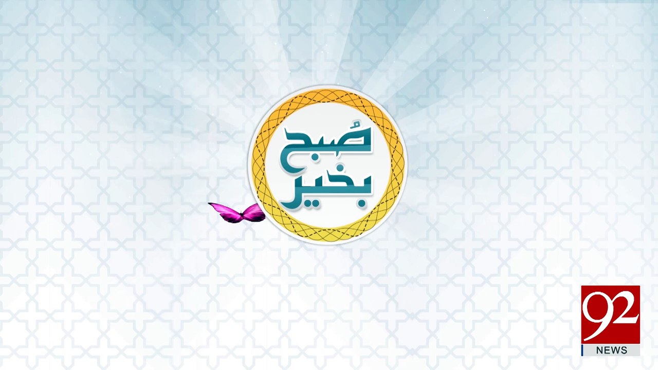 Suba Bakhair -26-04-2017- 92NewsHDPlus