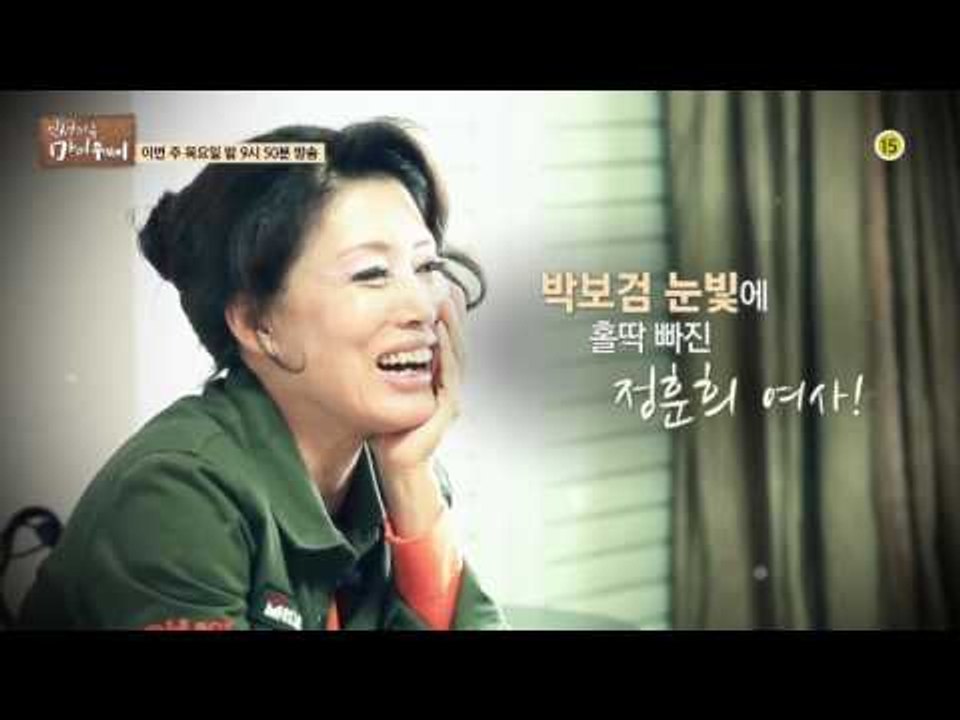 시트콤 같은 김태화·정훈희 부부의 일상!_인생다큐 마이웨이 20회 예고