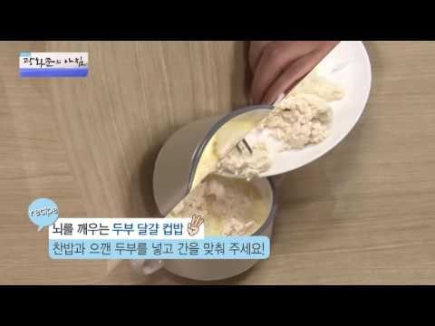 아침 먹는 학생이 수능 점수도 높다! [광화문의 아침] 352회 20161107
