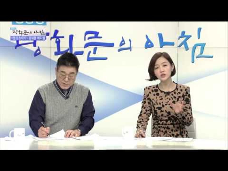 아침밥의 논란 ‘먹는다 vs 안 먹는다’ [광화문의 아침] 352회 20161107