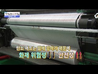 화재사고 제로! 온열매트의 변신! [광화문의 아침] 353회 20161108