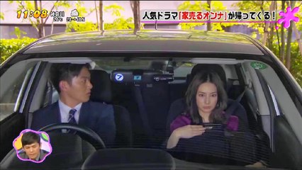 2017-04-26 PON!：北川景子＆仲村トオル＆工藤阿須加