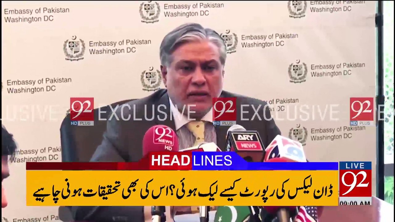 92 News Headlines 09:00 AM - 26-04-2017 - 92NewsHDPlus