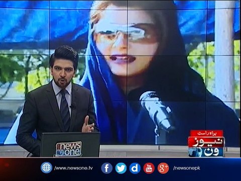 Maryam Nawaz Sharif Response on Imran Khan's Statement