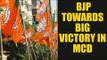 MCD Election Results 2017: BJP reaching big victory | Oneindia News
