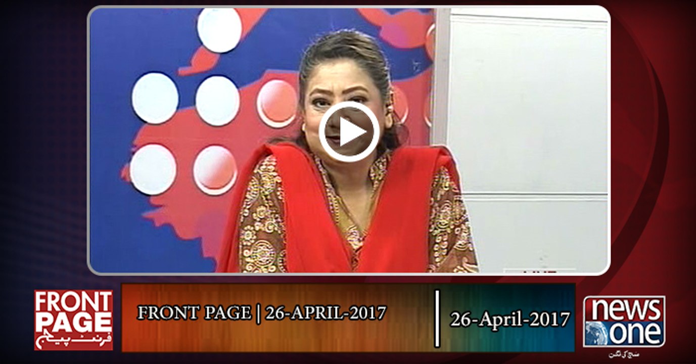 Front Page | 26-April-2017