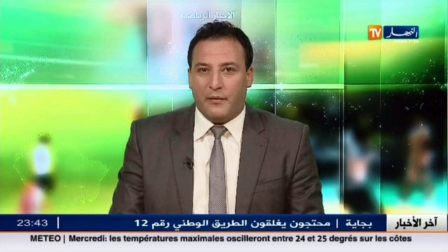 المولودية تعمق جراح البجاوية وتقلص الفارق عن الوفاق السطايفي