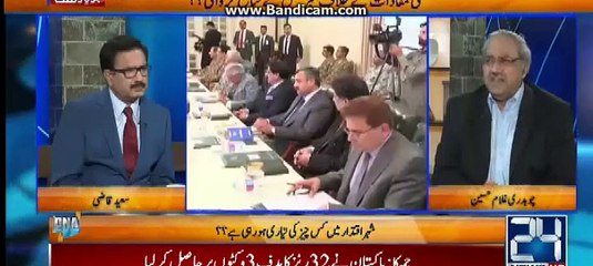 Parliament session will be called and big incident is going to happen 25 april 2017