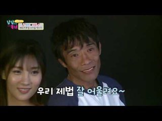 심지부부, 배우프로필 찍다! [남남북녀 시즌2] 69회 20161104