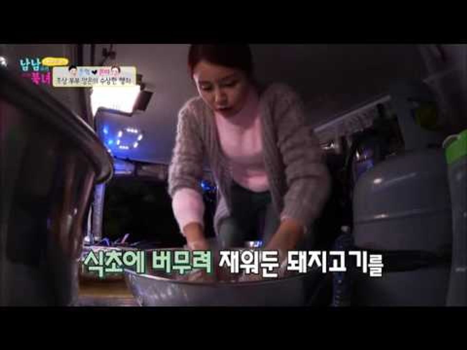 양은부부의 눈살을 찌푸리게 한 손님은 누구? [남남북녀 시즌2] 69회 20161104