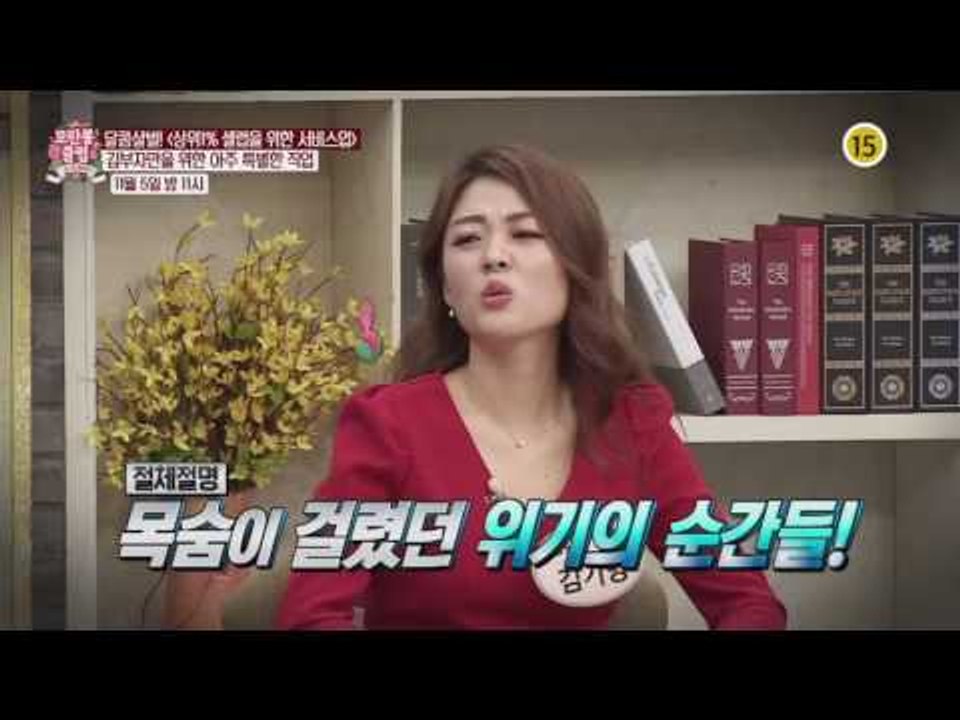 북한 상위1%를 위한 아주 특별한 직업들!_모란봉 클럽 60회 예고