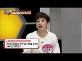 놀라운 비타민C 영양제 구매 팁! [내 몸 사용설명서] 127회 20161104