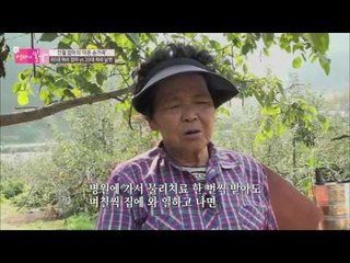 다친 허리의 엄마와 너무 튼튼한 남편 [엄마의 봄날] 65회 20161106